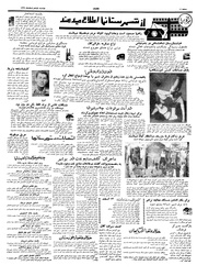 → صفحهٔ قبلی