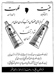 → صفحهٔ قبلی