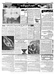 → صفحهٔ قبلی