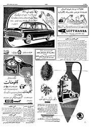 → صفحهٔ قبلی