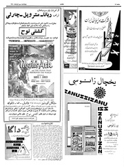 → صفحهٔ قبلی