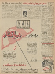 صفحهٔ بعدی ←