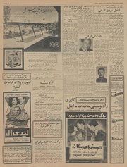 صفحهٔ بعدی ←