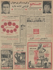 صفحهٔ بعدی ←