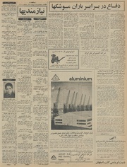 → صفحهٔ قبلی