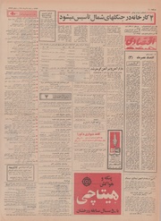 → صفحهٔ قبلی