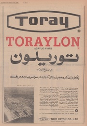 → صفحهٔ قبلی