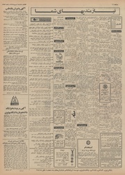 → صفحهٔ قبلی