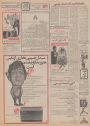 → صفحهٔ قبلی