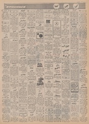 → صفحهٔ قبلی