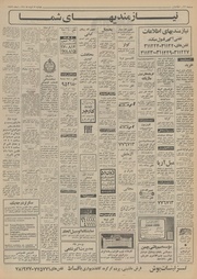 → صفحهٔ قبلی