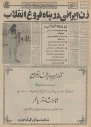 → صفحهٔ قبلی