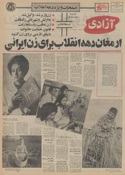 → صفحهٔ قبلی