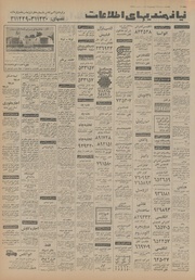 → صفحهٔ قبلی