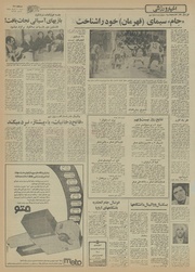 صفحهٔ بعدی ←