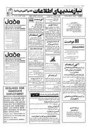 → صفحهٔ قبلی