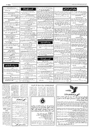 صفحهٔ بعدی ←