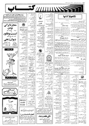 → صفحهٔ قبلی