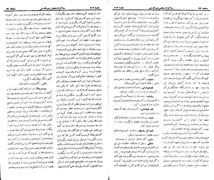 پرونده:Moz 21 302.pdf