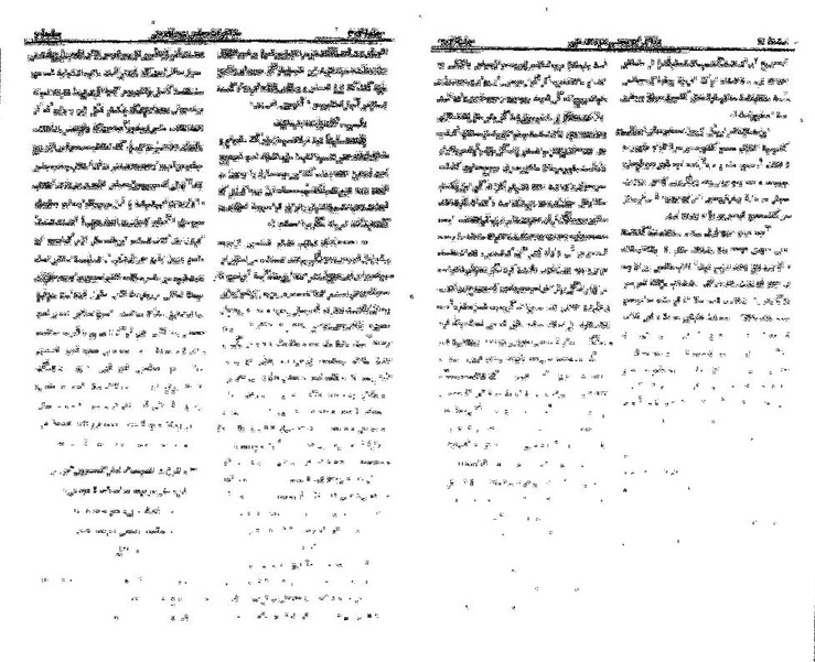 پرونده:Moz 21 302.pdf