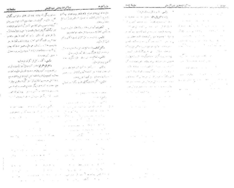 پرونده:Moz 21 302.pdf