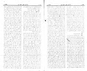 → صفحهٔ قبلی