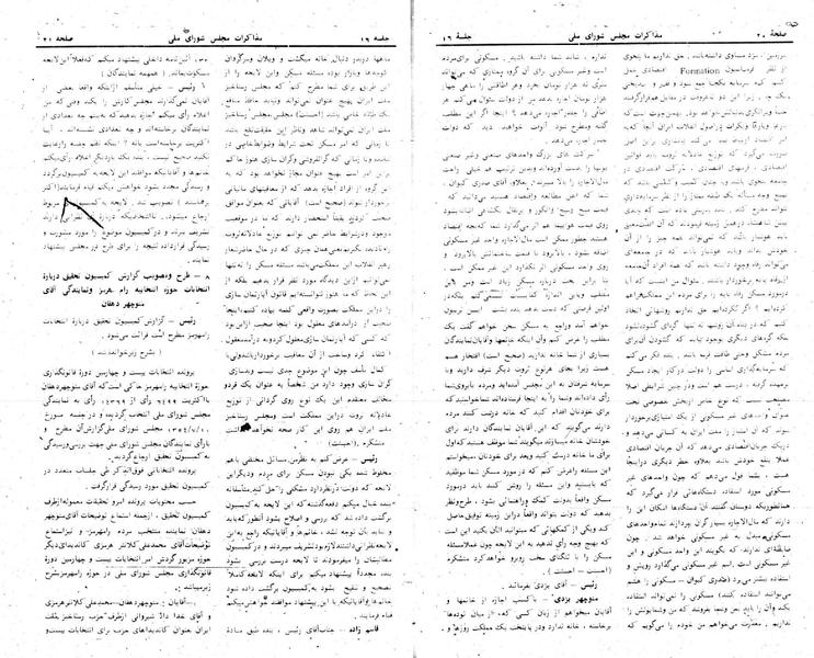 پرونده:Moz 24 16.pdf