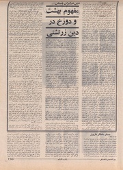 → صفحهٔ قبلی