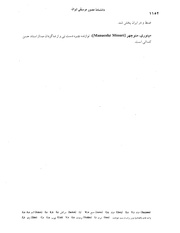 صفحهٔ بعدی ←