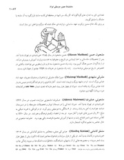 صفحهٔ بعدی ←