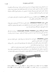 → صفحهٔ قبلی