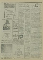 صفحهٔ بعدی ←