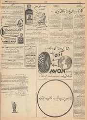 → صفحهٔ قبلی