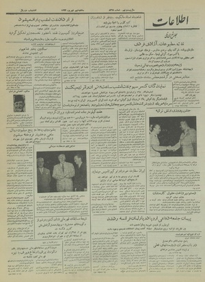 Ettelaat13330609.pdf