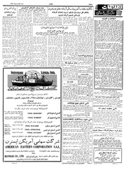 → صفحهٔ قبلی