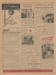 → صفحهٔ قبلی