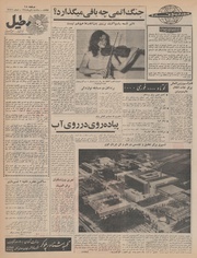 → صفحهٔ قبلی