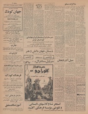 صفحهٔ بعدی ←