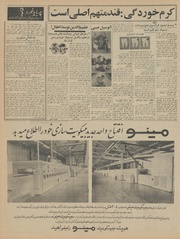 → صفحهٔ قبلی