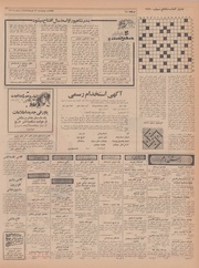 → صفحهٔ قبلی