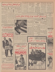 صفحهٔ بعدی ←