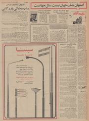 → صفحهٔ قبلی