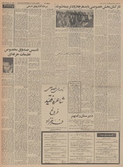 → صفحهٔ قبلی