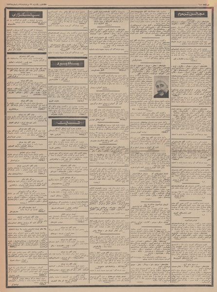 پرونده:Ettelaat13480526.pdf