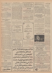 → صفحهٔ قبلی