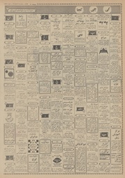 → صفحهٔ قبلی