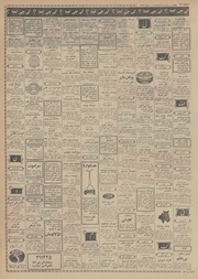 → صفحهٔ قبلی