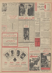 صفحهٔ بعدی ←