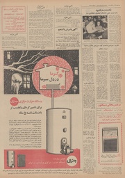 → صفحهٔ قبلی