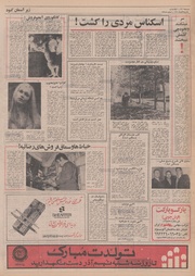 صفحهٔ بعدی ←